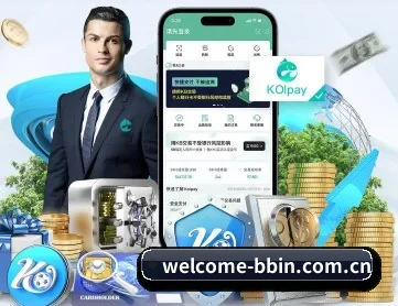 bbin体育官网 APP 深度功能
